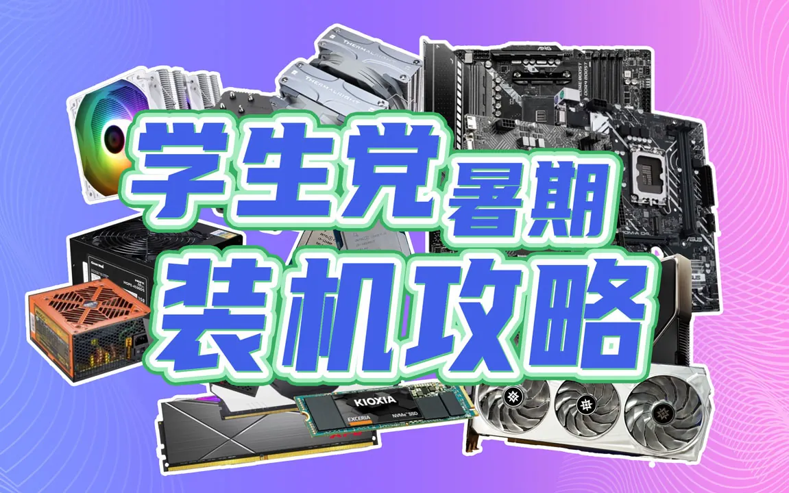 TCOMAS 钛钽机电散装机内容策划